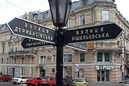 Center, Apartment On Deribasovskaya 10 Odessa Exterior foto